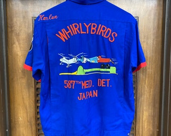 Vintage 1950's Japan Military Souvenir Whirlybirds Rayon