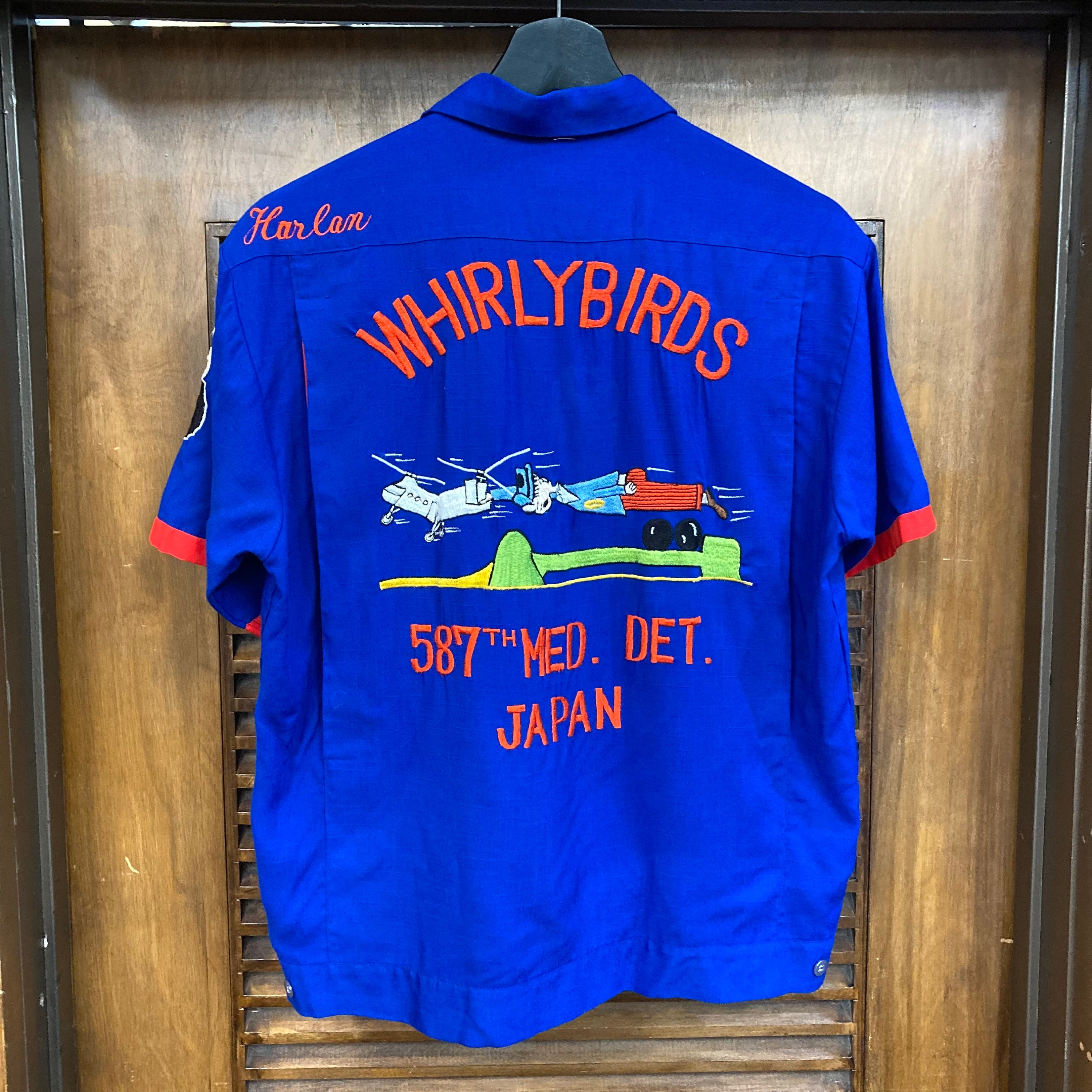 Vintage 1950's Japan Military Souvenir Whirlybirds Rayon Bowling