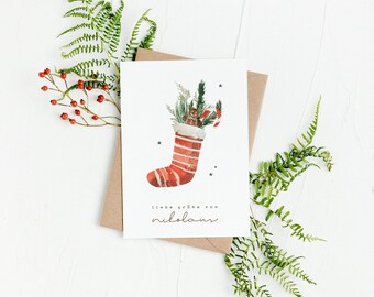Karte Nikolaus Etsy