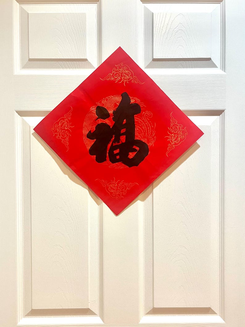 Chinese Calligraphy Character - Fu (福), Traditional Handwritten Chinese ...