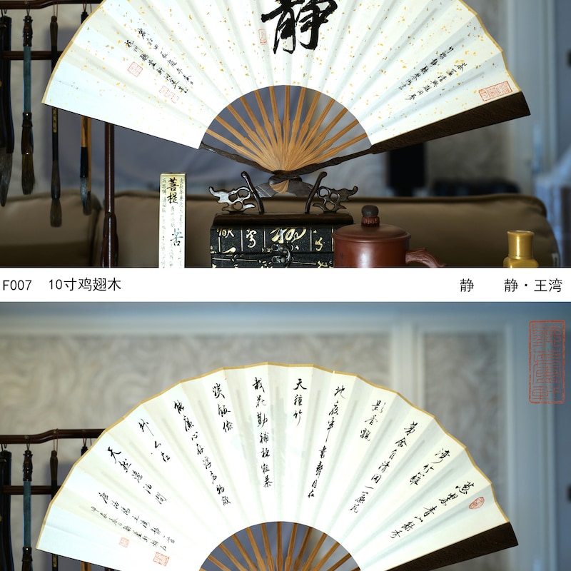 Chinese Fan Wall Art - Etsy
