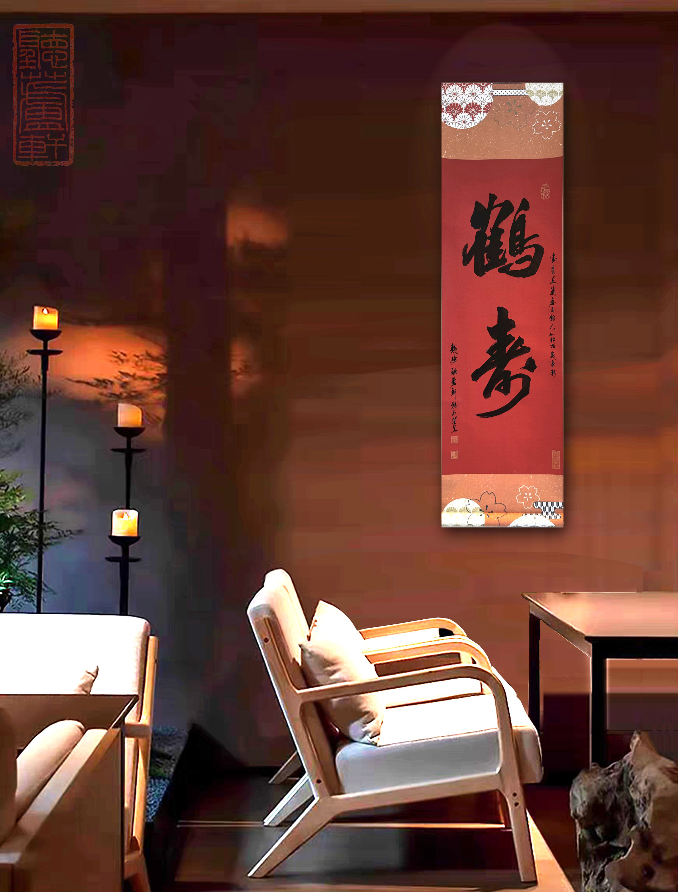Original Handwritten, Chinese Calligraphy, Long Scroll Hangings, Home Wall Art, Unique Gift