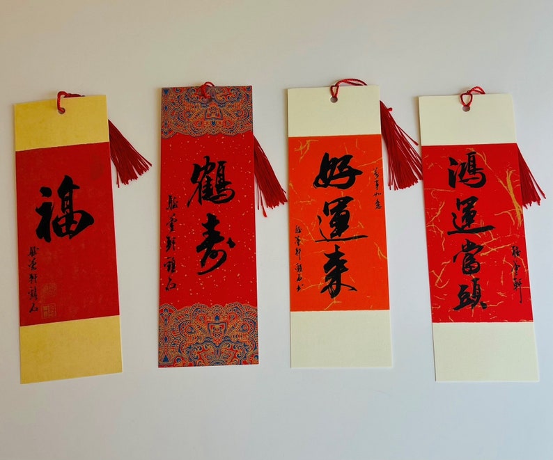 Handwritten Chinese Calligraphy Bookmark With Colorful Tassel, Gift for ...