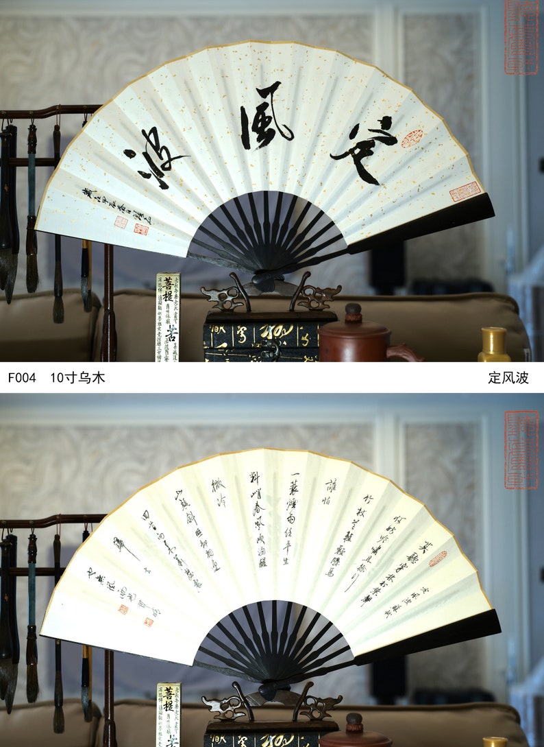 Original Handwritten, Chinese Calligraphy Folding Fan, One of China’s ...