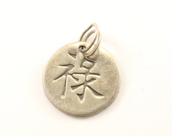 Vintage 'Wealth' in Chinese Round Pendant 925 Sterling Silver PD 1445