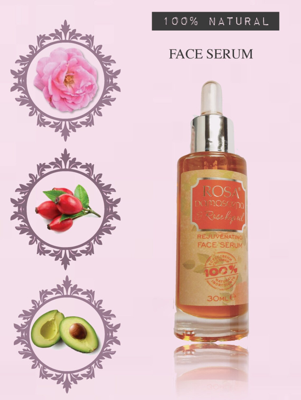 100 natural ingr Bulgarian Rose oil & Rosehip Face SERUM Etsy