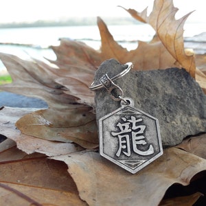 Chinese zodiac Dragon kanji horoscope necklace pendant,Asian Horoscope Necklace,Chinese Dragon zodiac jewelry,ZodiacMandarin,One year zodiac