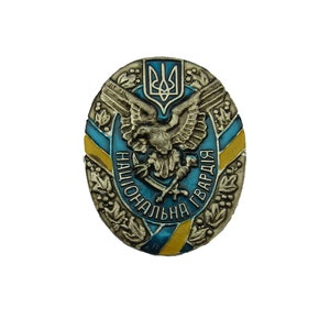 Ukrainian National Guards breast badge.4.5cm x 5.5cm