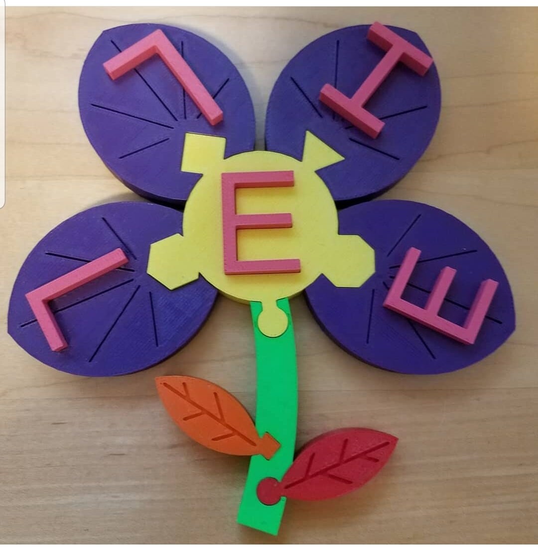 Kid's Name Puzzle Etsy