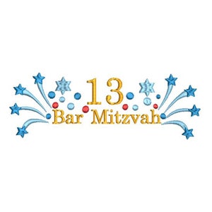 Bar Mitzvah Machine Embroidery Design, 4 sizes