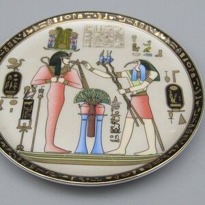 Limoges Fathi Mahmoud Mini Teller