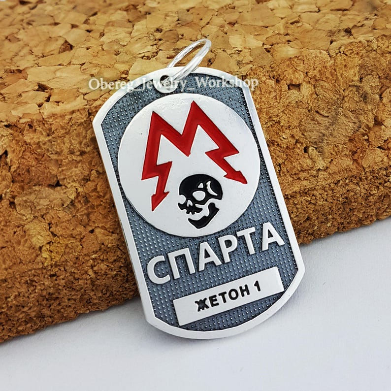 Спарта жетон метро