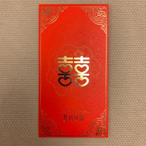 Schönes langes großes Rot und Gold Paket / Roter Umschlag / Geldumschlag / Lai See für chinesische Hochzeit (Qty 10) [RW32]