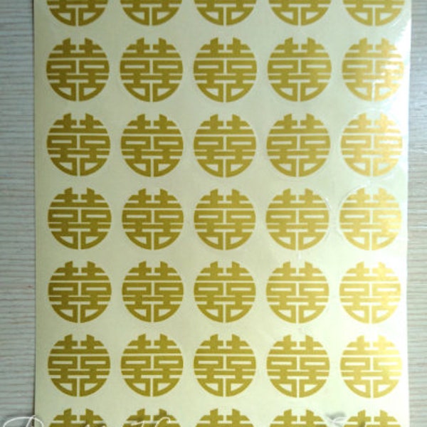 Gold Double Happiness Matte Gold Stickers for Chinese Wedding /  Envelope Seals (Qty: 105 stickers) [S3]