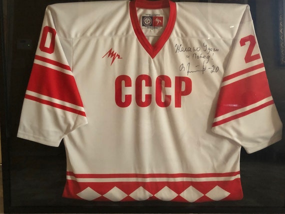vladislav tretiak jersey