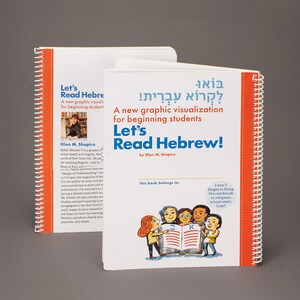 Let's Read Hebrew Workbook | Hebrew Decoding | Jewish Literacy | Fun Games Activities Lesson Ideas