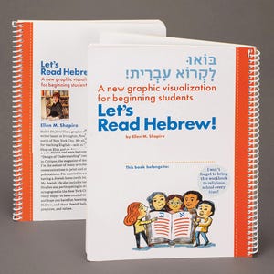 Let's Read Hebrew Workbook | Hebrew Decoding | Jewish Literacy | Games Activities Lesson Ideas