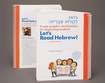 Let's Read Hebrew Workbook | Hebrew Decoding | Jewish Literacy | Games Activities Lesson Ideas