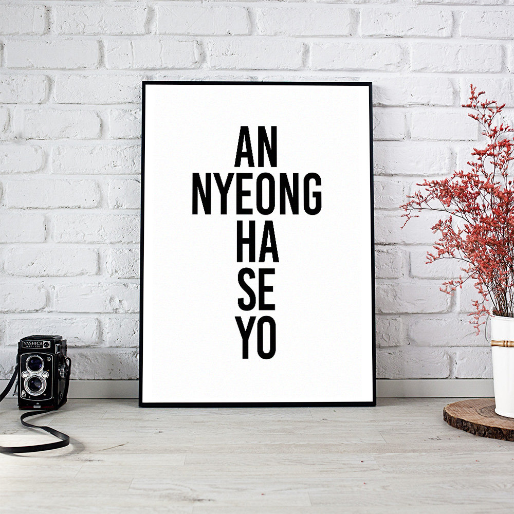 Annyeonghaseyo,Annyeong,Korea,Korean,Korean Baby,Printable Wall Art,Digital Download,Dorm Decor,Wall Decor,Home Decor,Best Selling Items