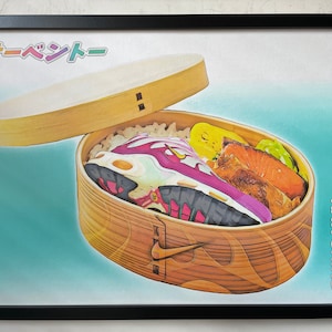Rawgrind x Nike TN Series 6 &#39;Bento&#39; A2 Print