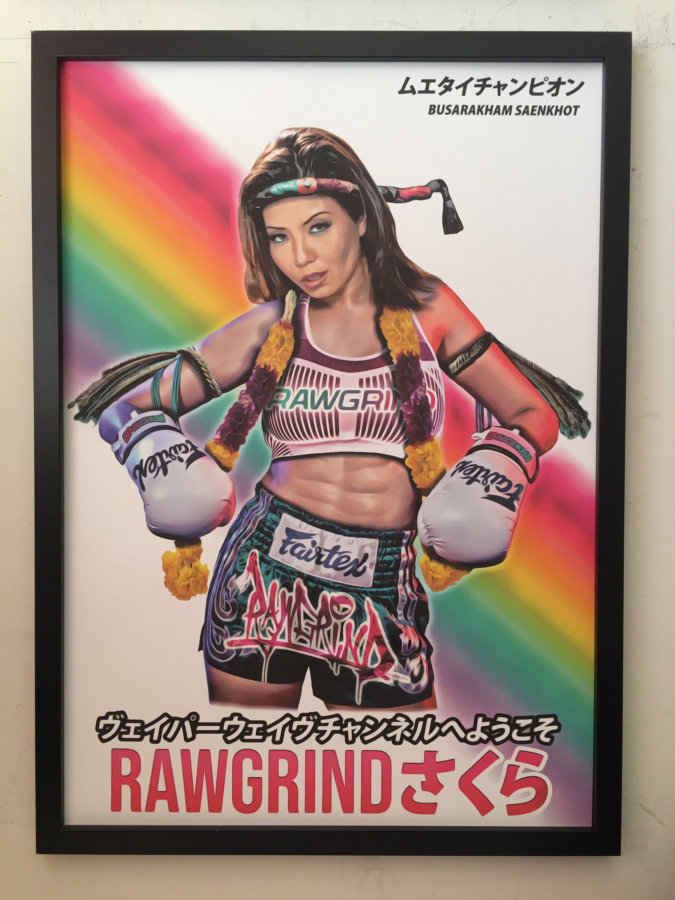 Rawgrind Sakura 'busarakham Saenkhot' A2 Print Israel