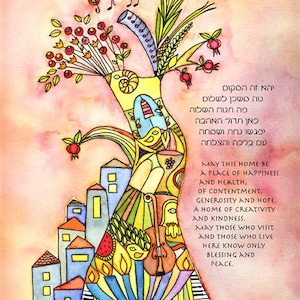 To Life home blessing spiritual watercolor print and verse for weddings, housewarmings and holidays image 1