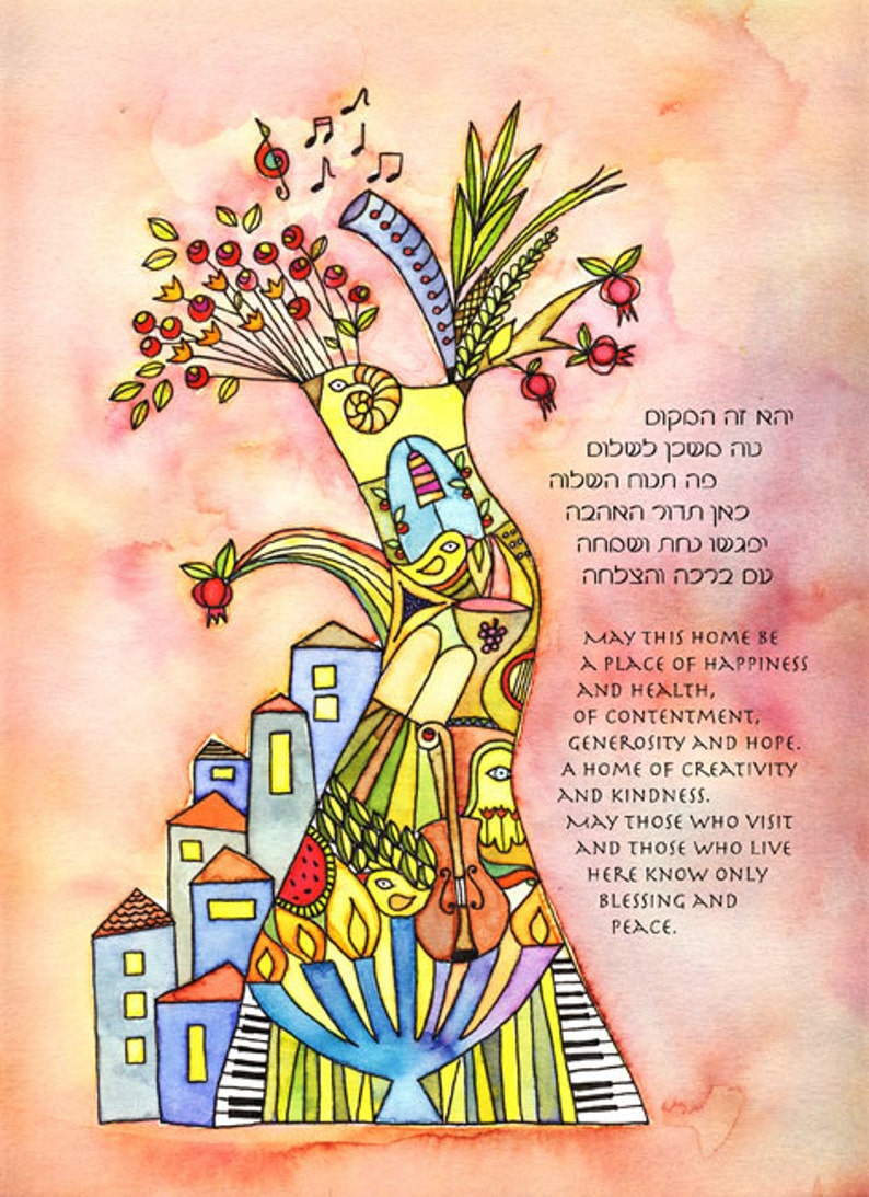 To Life home blessing spiritual watercolor print and verse for weddings, housewarmings and holidays image 1