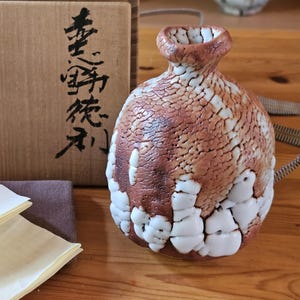 Shotaro Hayashi Shino Sake Bottle | Authentic Contemporary Ceramic Tokkuri from Japan