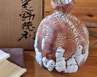 志野茶碗 小林武春作 桜の花 - Etsy 日本