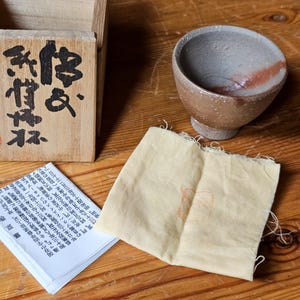 Kei Fujiwara sake cup | Bizen pottery | Living National Treasure