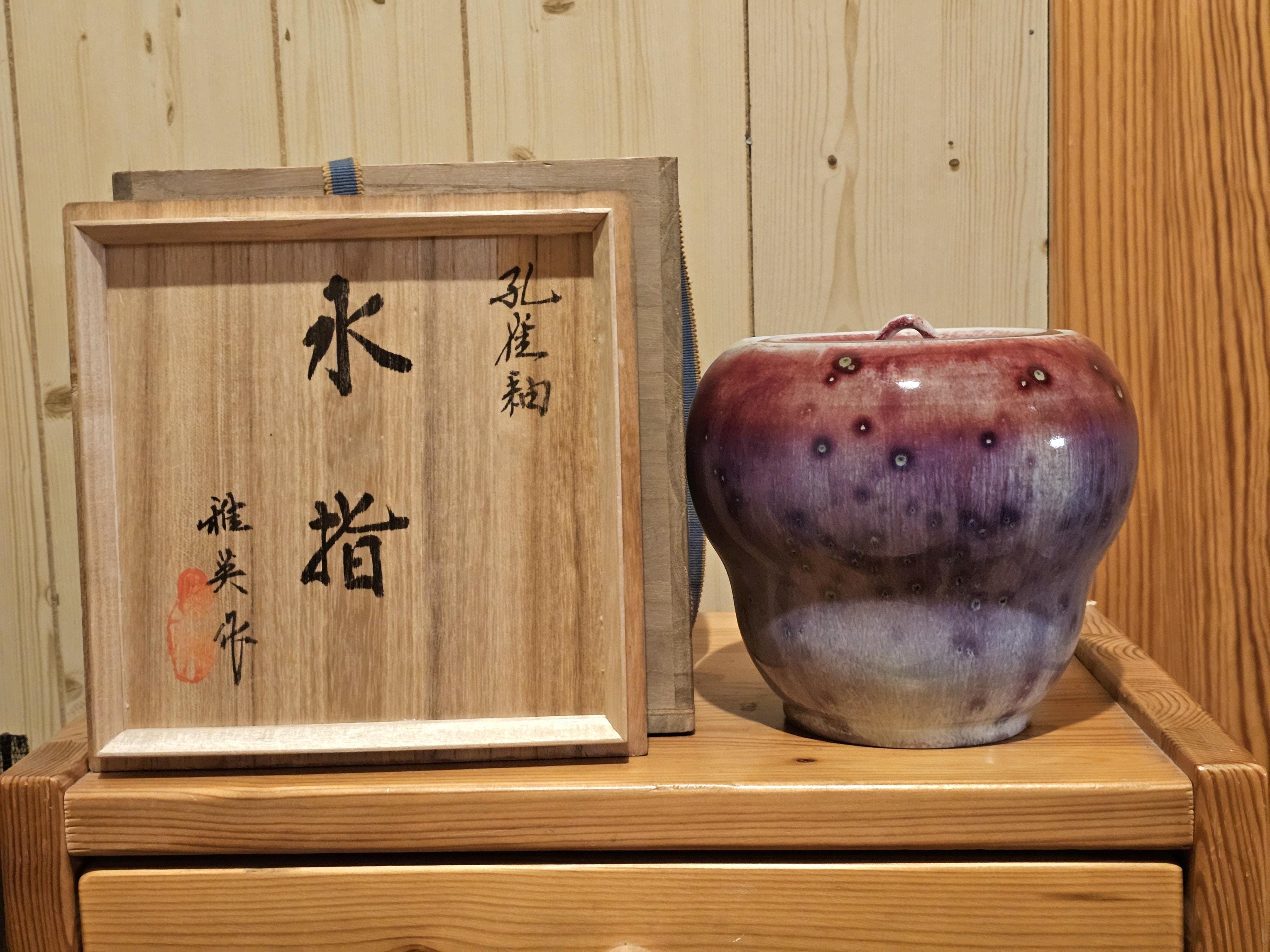 Mizusashi - Etsy