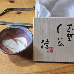 Ken Matsuzaki shino sake cup guinomi