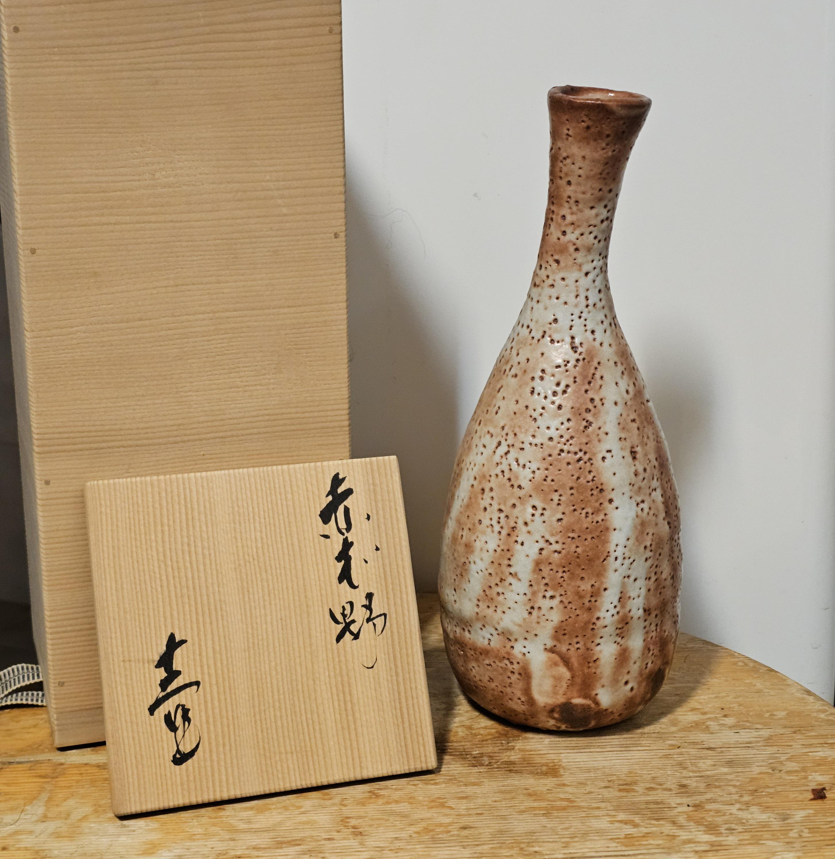 玉置康夫作 赤志野花瓶：日本のヴィンテージ陶器 - Etsy 日本