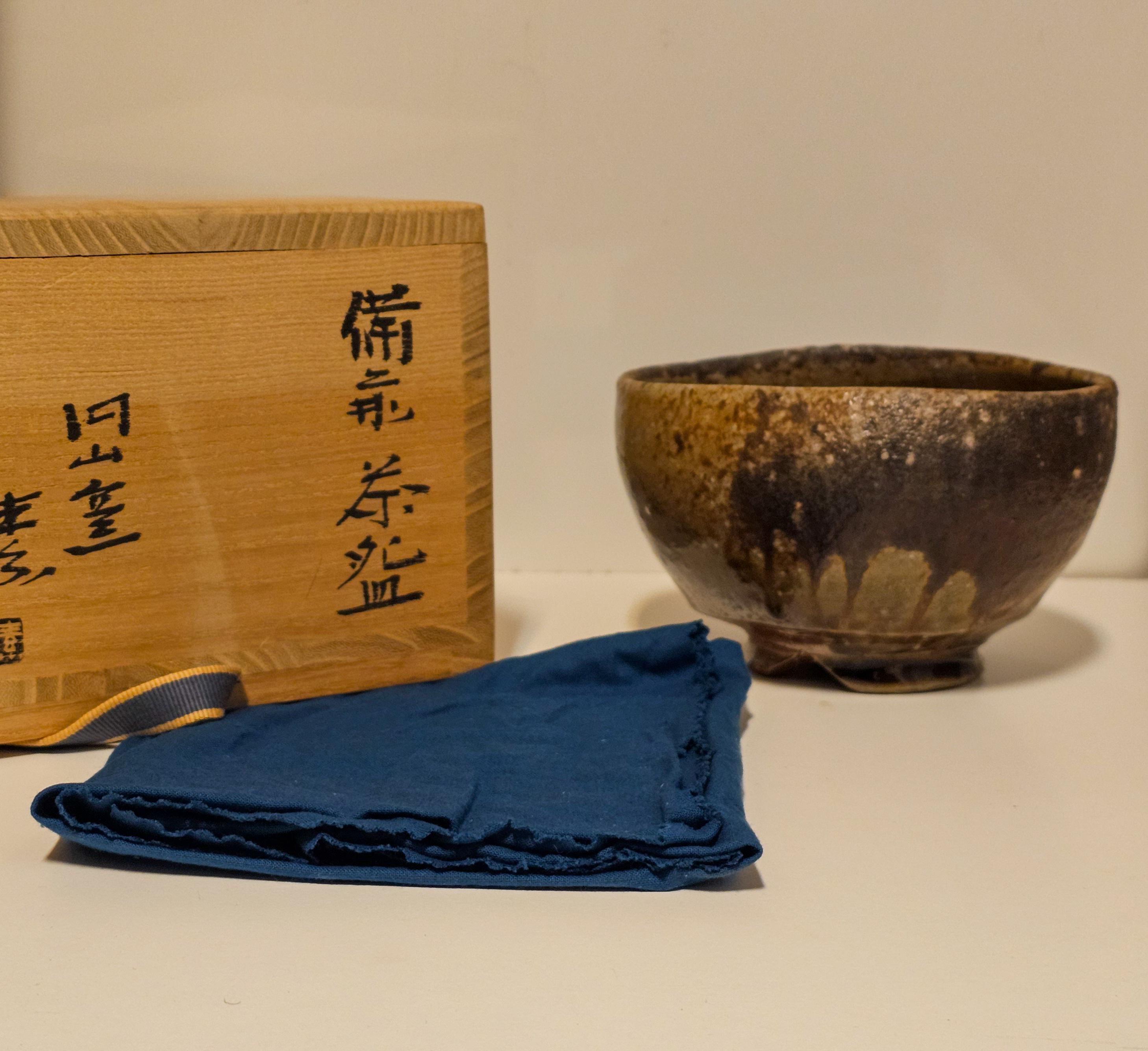 兼重誠茶わん 備前抹茶茶碗 割足 - Etsy 日本
