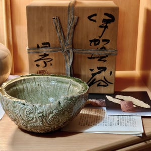 Kei Tanimoto Iga bowl, Japanese exhibition pottery art from 1989
