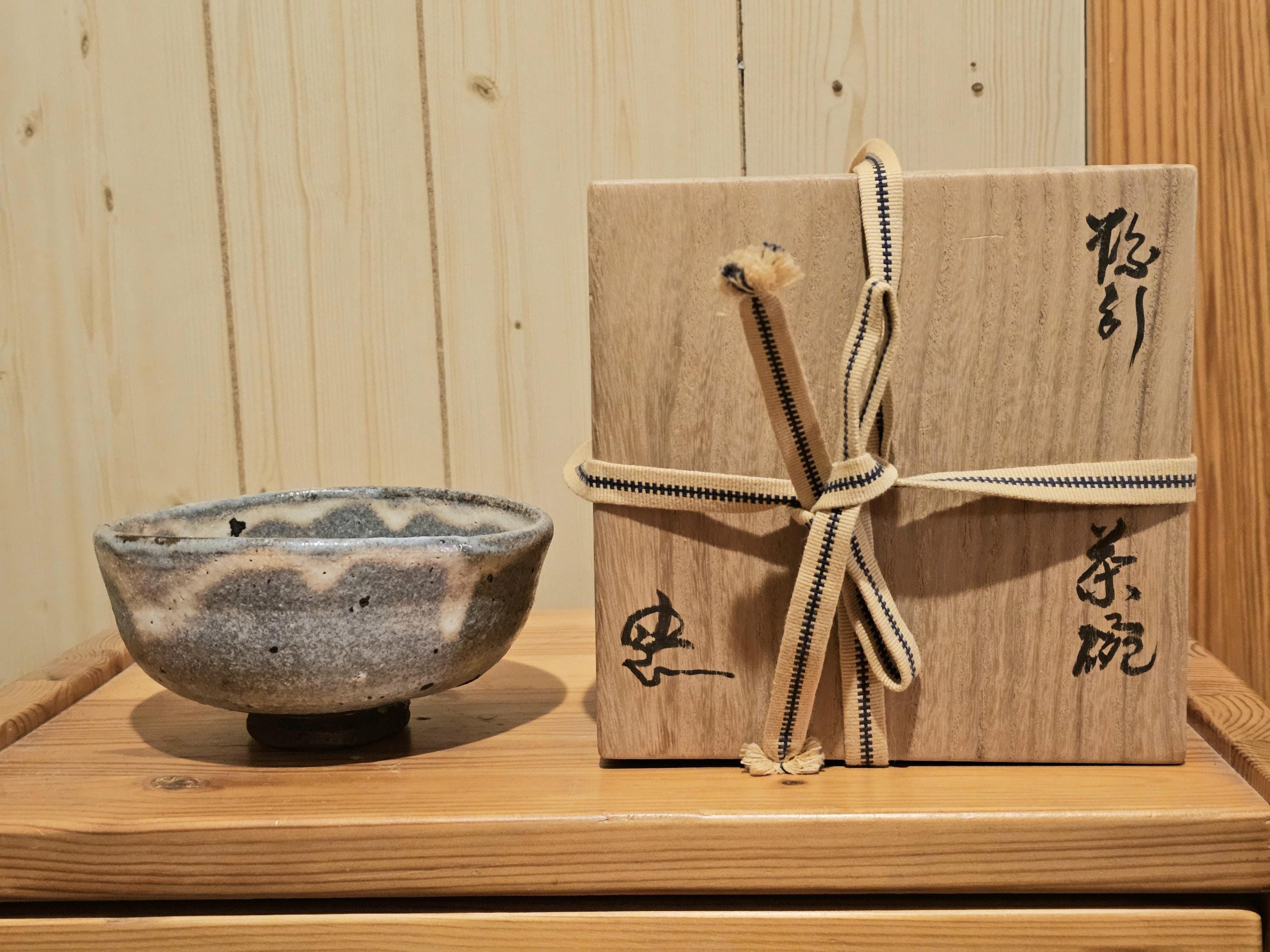 鈴木五郎作 抹茶茶碗 現代日本の陶芸作品 - Etsy 日本