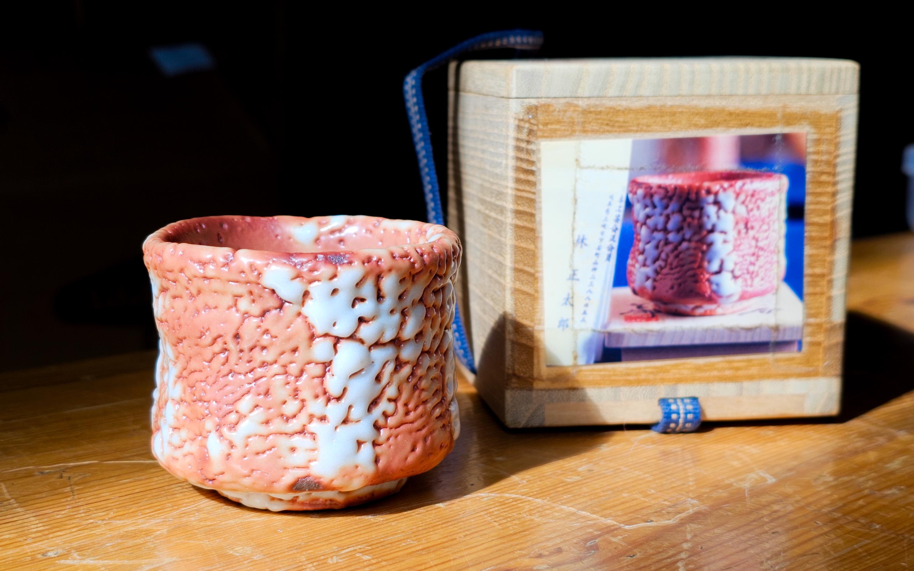 林正太郎 赤しの酒ぐい呑 - Etsy 日本