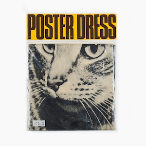 Vintage 1960s Cat Paper Dress - Harry Gordon - Deadstock - New Package - Museum Quality - Rare Vintage