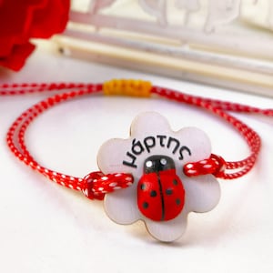 Pulsera Ladybag, pulsera March, pulsera griega, pulsera de protección, pulsera roja y blanca, Martisor, pulsera de primavera, joyería con letras griegas