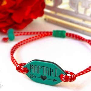 Pulsera griega, pulsera de marzo, pulsera de protección, pulsera roja y blanca, Martisor, pulsera de primavera, pulsera de colores, joyería con letras griegas