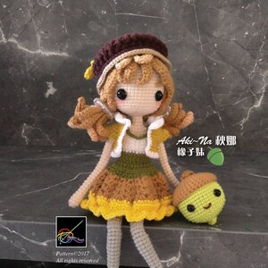 Crochet Doll Pattern - Aki~Na 秋娜－ The Acorn Girl