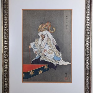 Kōgyo Tsukioka-houtsnede van Genzai Shichimen, uit de serie &quot;One Hundred Noh Dramas (Nogaku hyakuban)&quot;