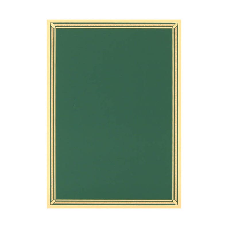 May include: A green framed plaque with a gold border. The plaque is blank and ready for personalization.