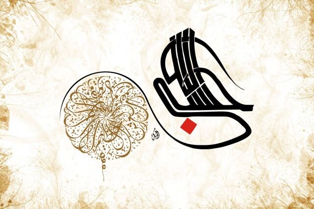 Hasbiyallahu La Ilaha Illa Huwa Alayhi Tawakkaltu Wa Huwa Etsy