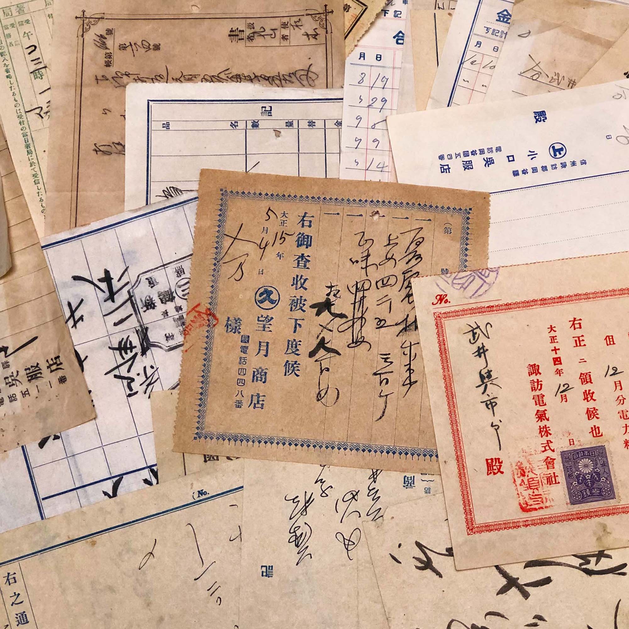 Antique Japanese Ephemera Collage Packs Japanese Calligraphy 