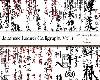 Grunge Japanese Ledger Calligraphy Vol. 1 Photoshop Brushes & PNGs Digital Art Junk Journal Scrapbook Asian Clip Art Daifukucho