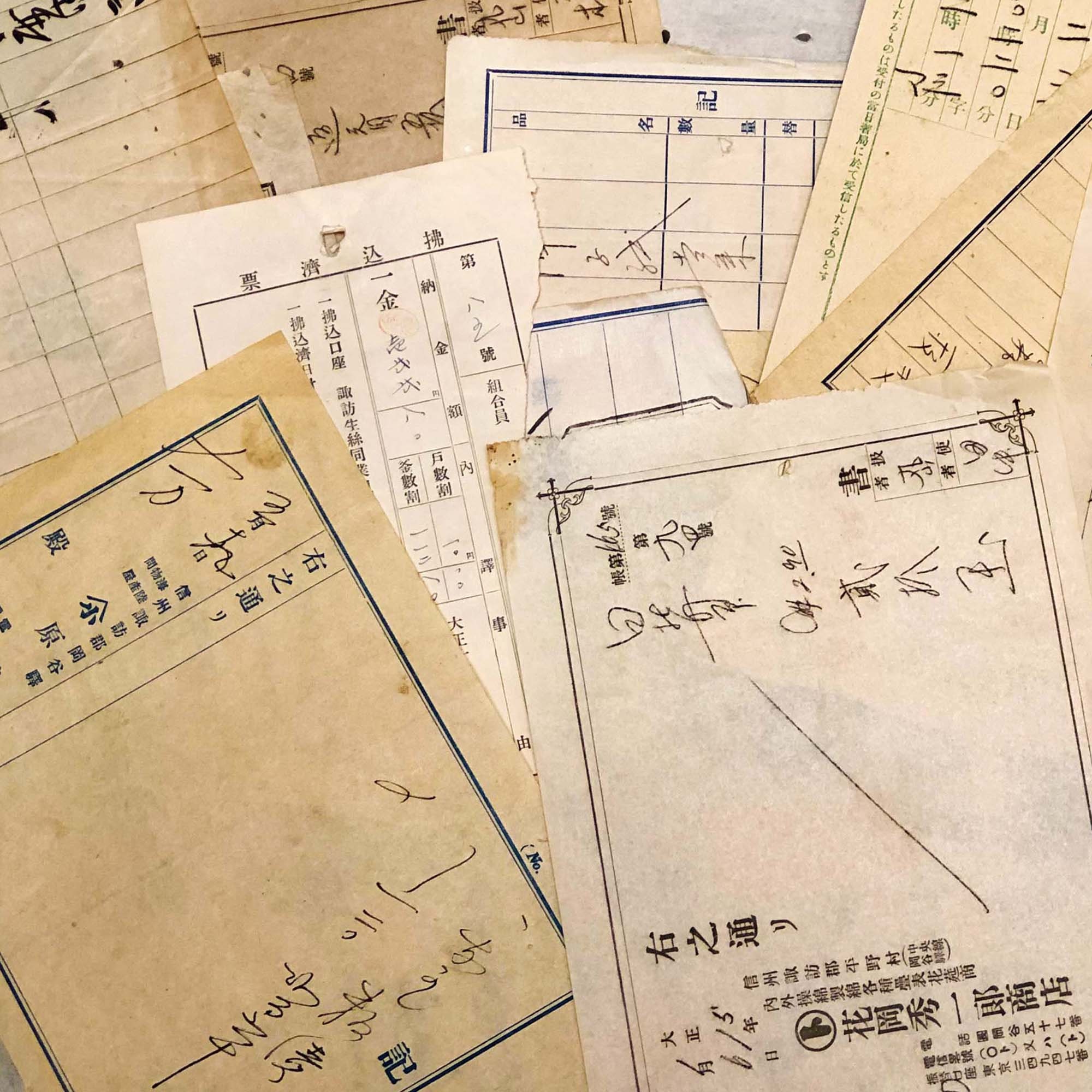 Antique Japanese Ephemera Collage Packs Japanese Calligraphy 