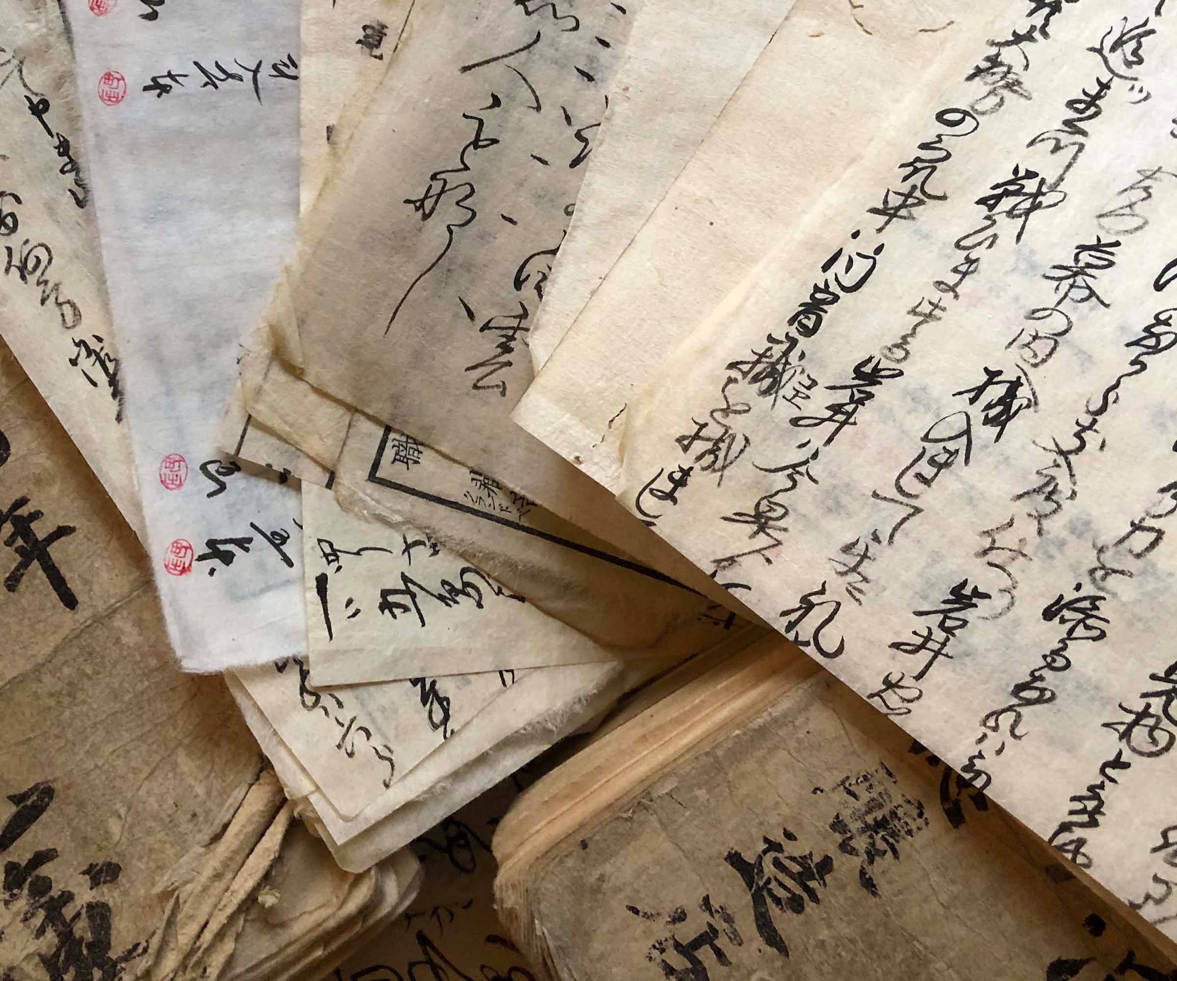 Antique Japanese Calligraphy Daifukucho Woodblock Printed Washi Book ...