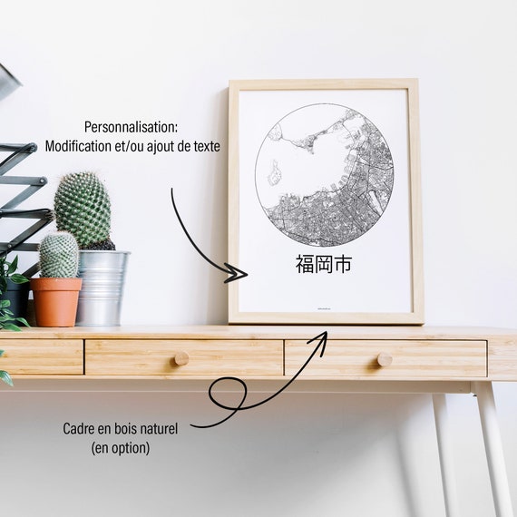 Poster Fukuoka Japan Minimalist Map City Map Street Map Etsy