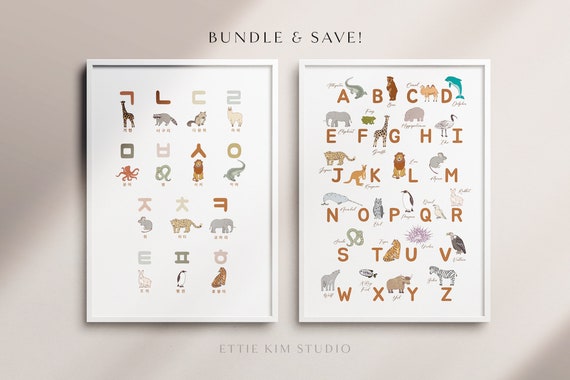 Set Of Two Korean Alphabet Hangul And English Posters With - Etsy Norway